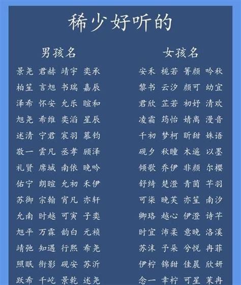 好听的日本名字|好听文艺的日文名大全